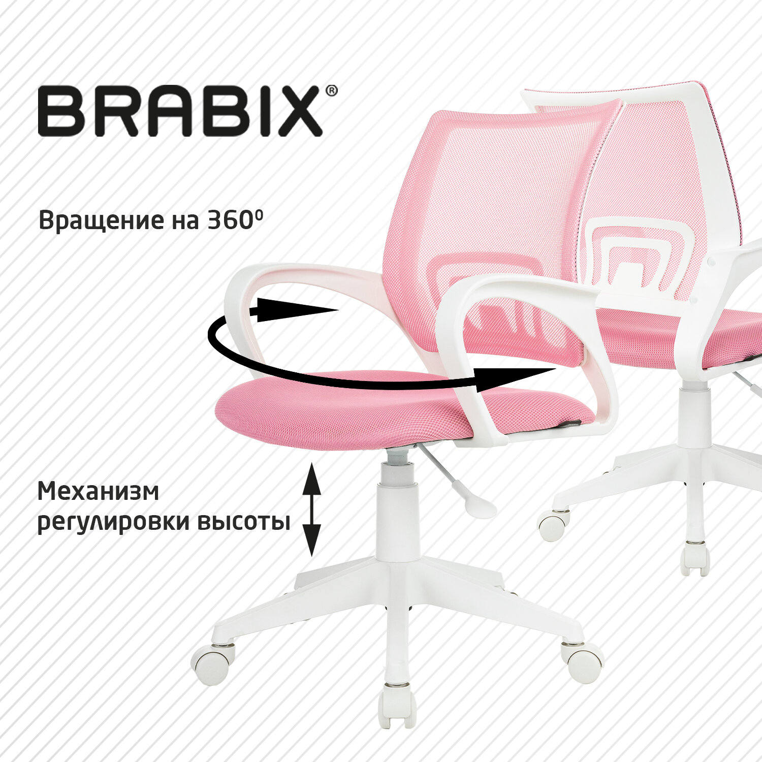 Кресло Brabix компьютерное офисное на колесиках тканевое - фото 6