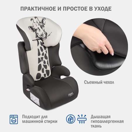 Автокресло SIGER Смарт 2/3 (15-36 кг)