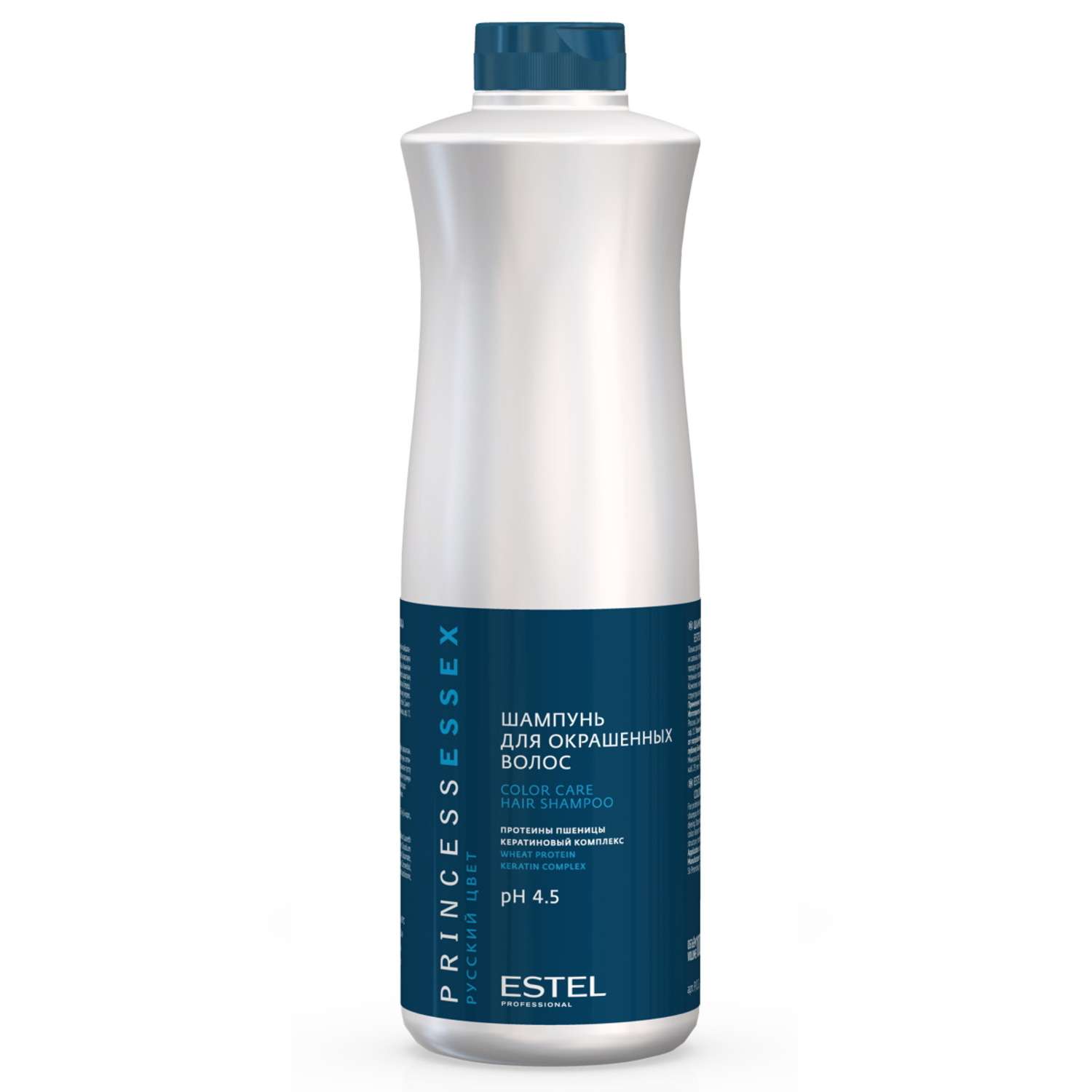 Шампунь Estel Professional PRINCESS ESSEX для окрашенных волос 1000 мл - фото 1