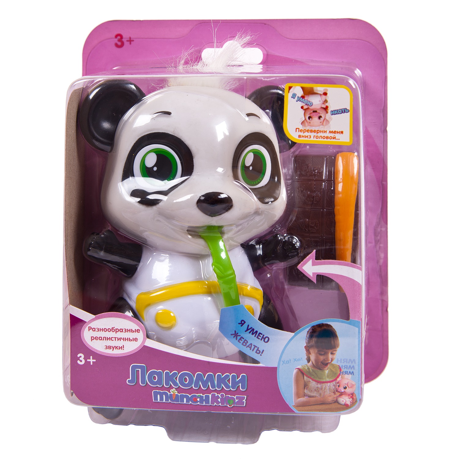 Интерактивная игрушка ABTOYS Лакомки-Munchkinz Панда купить по цене 1925 ₽  в интернет-магазине Детский мир