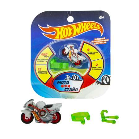 Трек Hot Wheels Мотофристайл Мотобайк инерционный белый