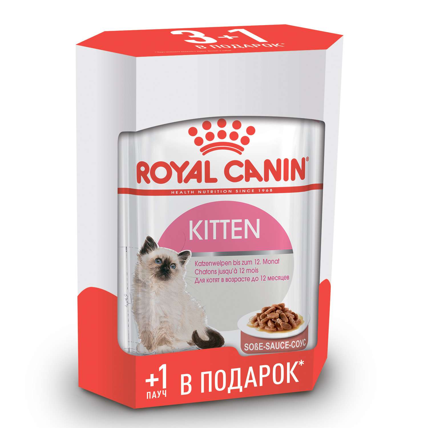 Корм влажный для котят ROYAL CANIN Kitten 3+1*85г соус - фото 1