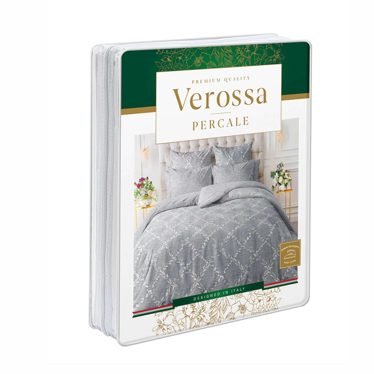 Комплект постельного белья Verossa 1.5СП Lau перкаль наволочки 50х70 см - фото 2