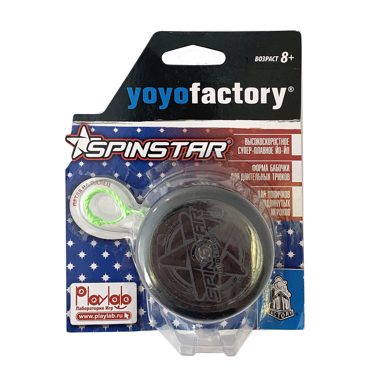 Игра YoYoFactory Йо-Йо SpinStar Черный YYF0002/black - фото 2