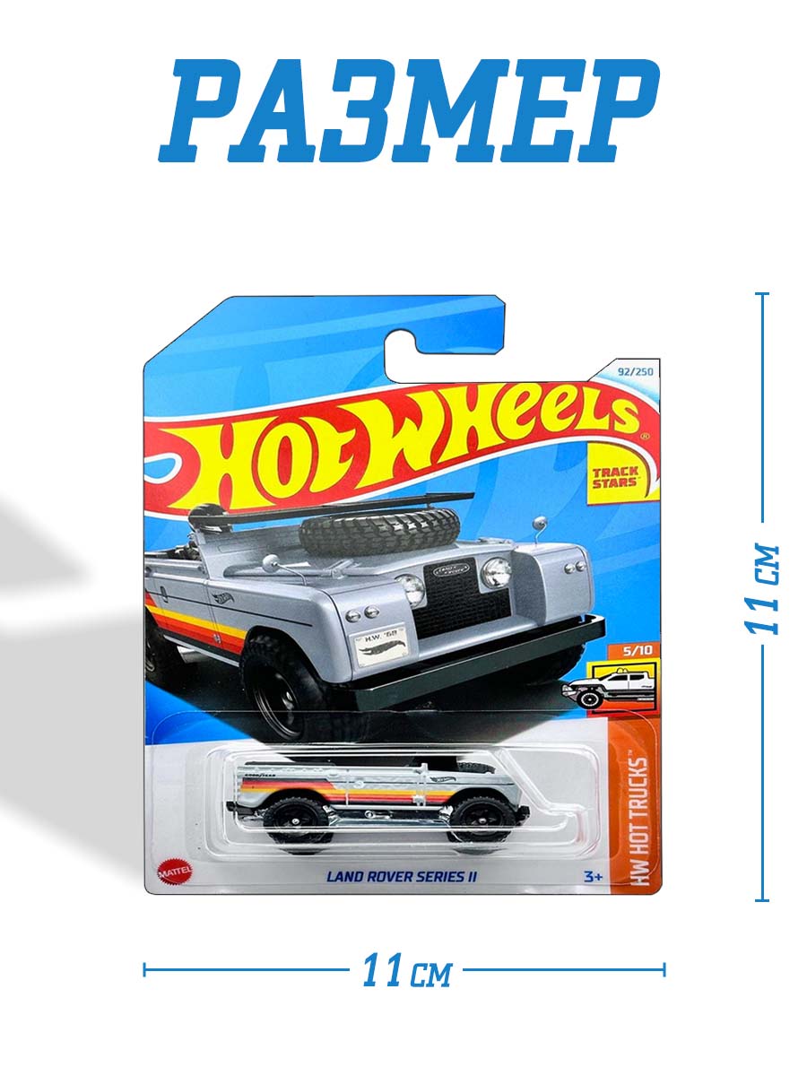 Машинка Mattel Hot Wheels коллекция Land Rover Series 5785 (92) - фото 3