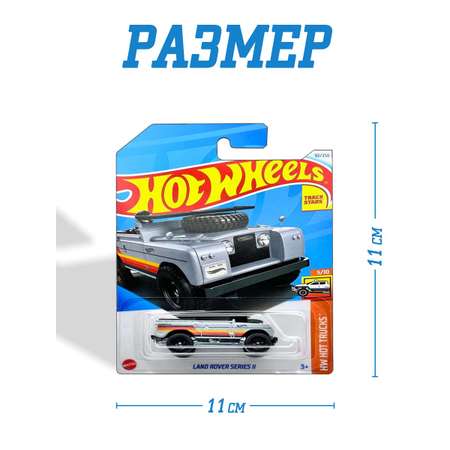 Машинка Mattel Hot Wheels коллекция Land Rover Series