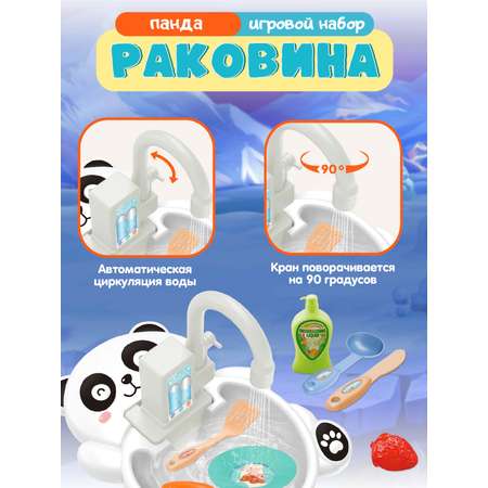 Игрушка AMORE BELLO раковина