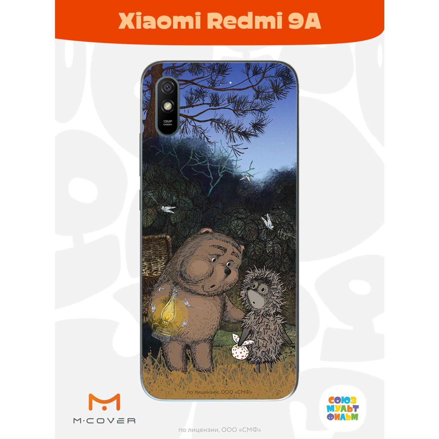 Силиконовый чехол Mcover для смартфона Xiaomi Redmi 9A Союзмультфильм Ежик в тумане и медвежонок - фото 3