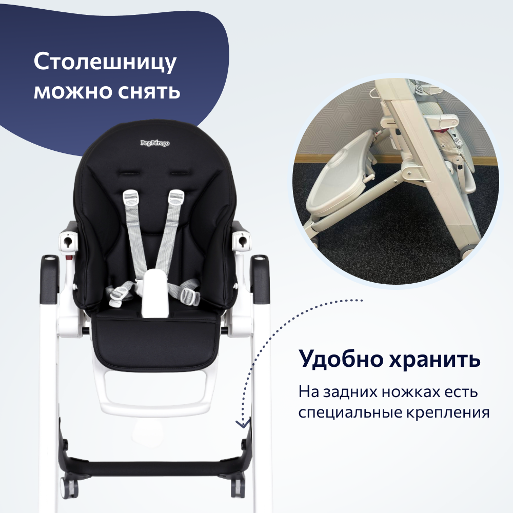 Стульчик для кормления Peg-Perego Siesta Follow Me Licorice - фото 9