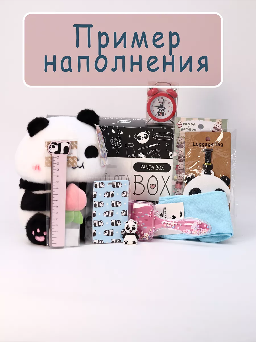 Подарочный бокс для девочки iLikeGift панда - фото 5