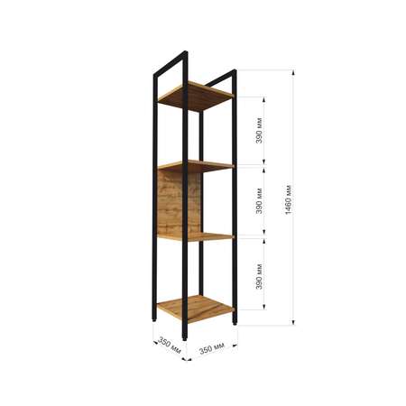 Стеллаж WoodSteel Chicago в стиле Лофт 146x35x35 см черный