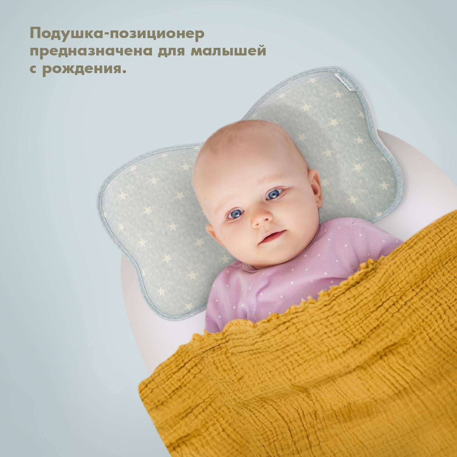Подушка для новорожденного Nuovita Neonutti Fiaba Dipinto Серая - фото 3