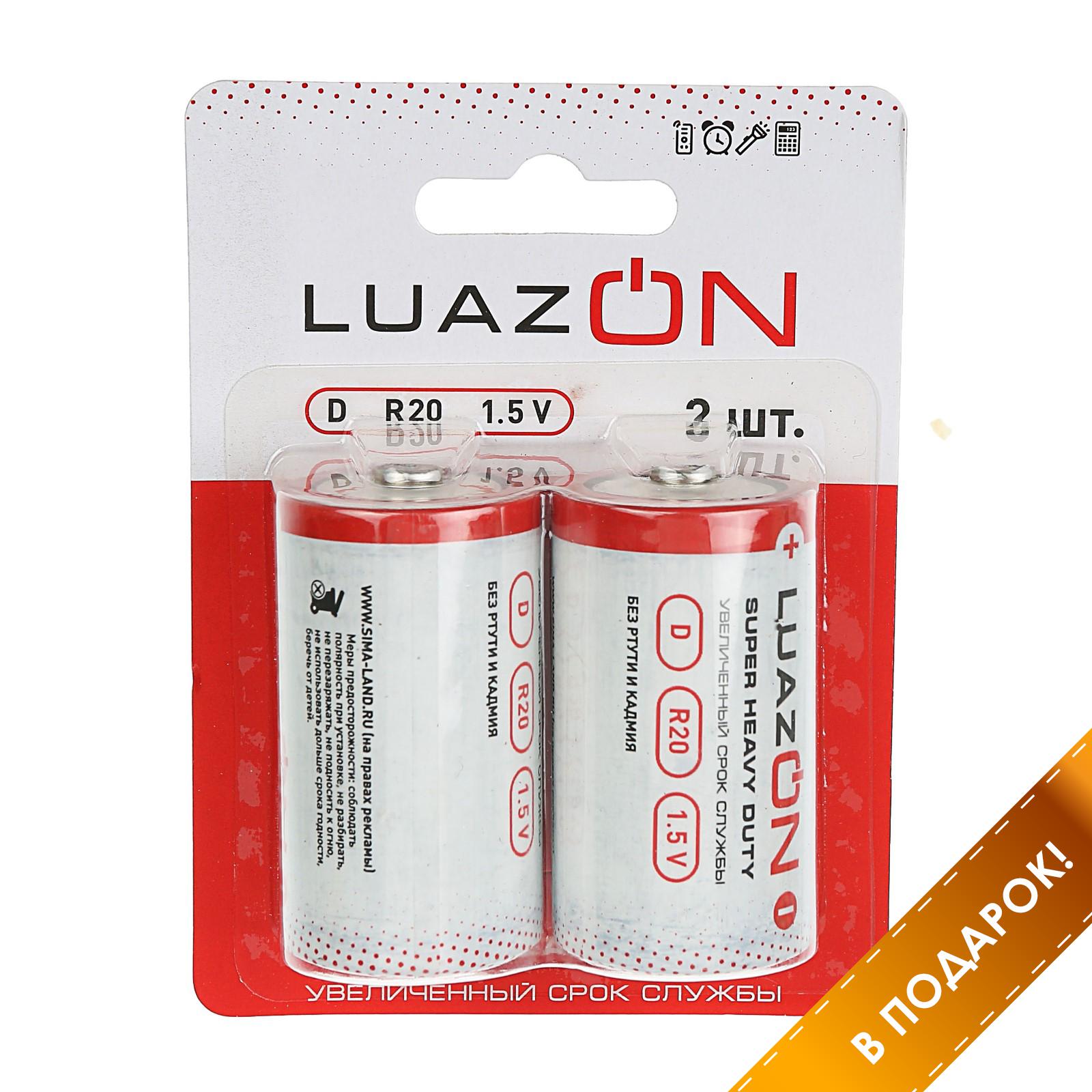 Помпа Luazon Home для воды LWP-01 электрическая 5 Вт 1.2 л/мин от батареек R20 - фото 11