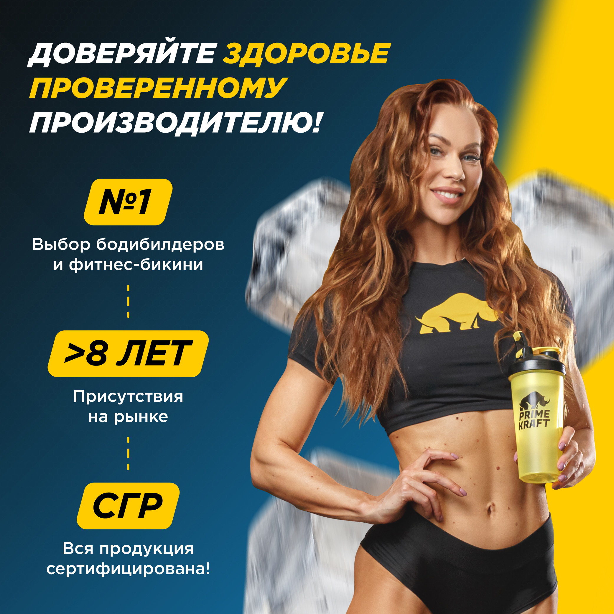 L-Citrulline Malate Prime Kraft без вкуса - фото 7