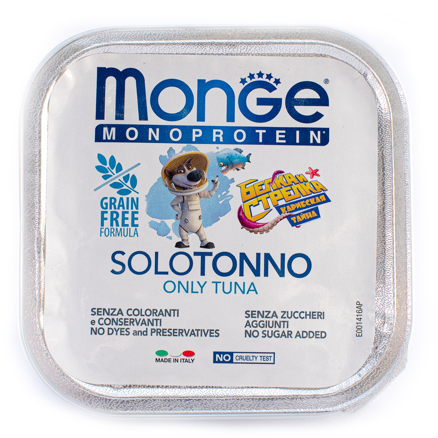 Корм для собак MONGE Monoprotein Solo Белка и Стрелка паштет из тунца 150г - фото 1