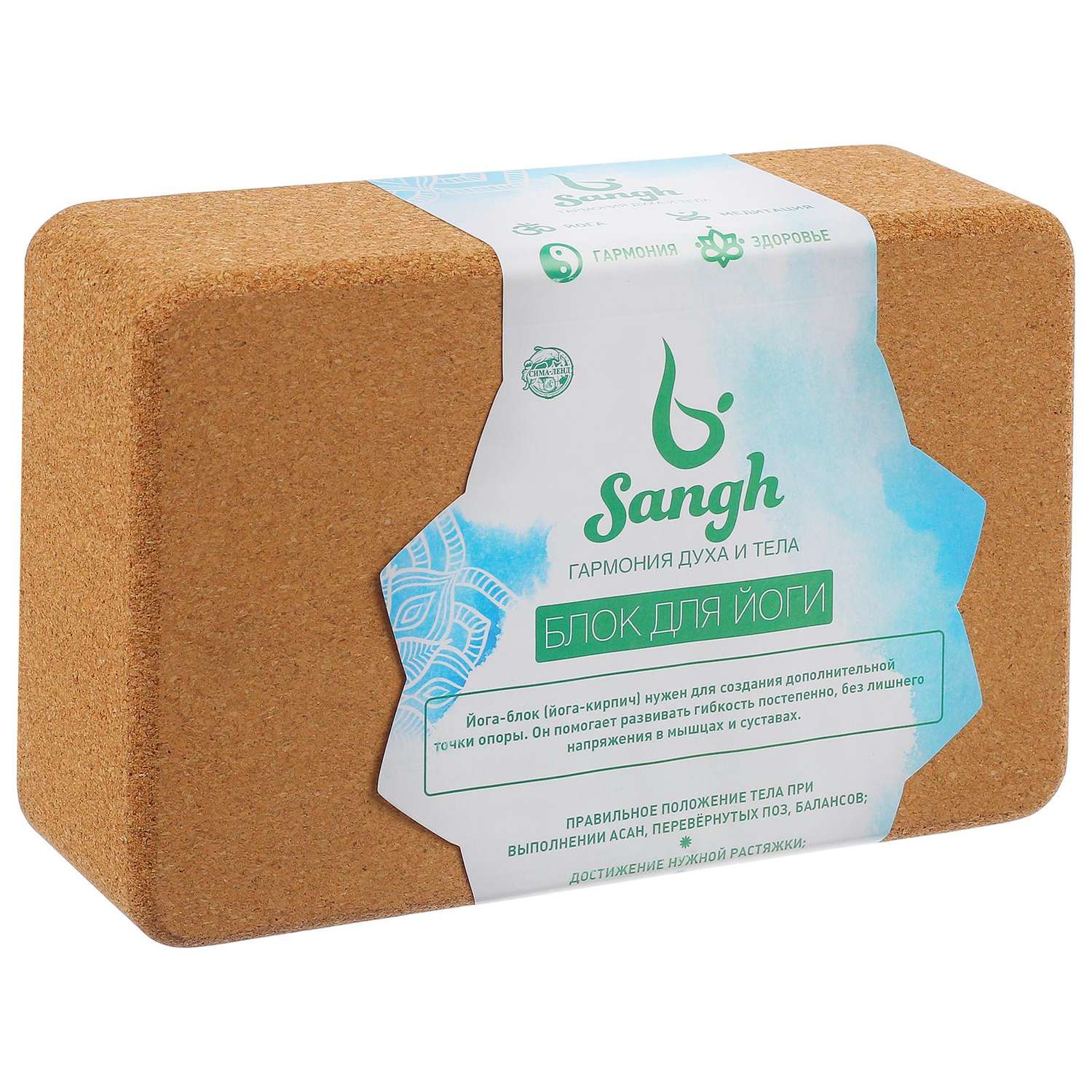 Блок для йоги Sangh пробка - фото 1