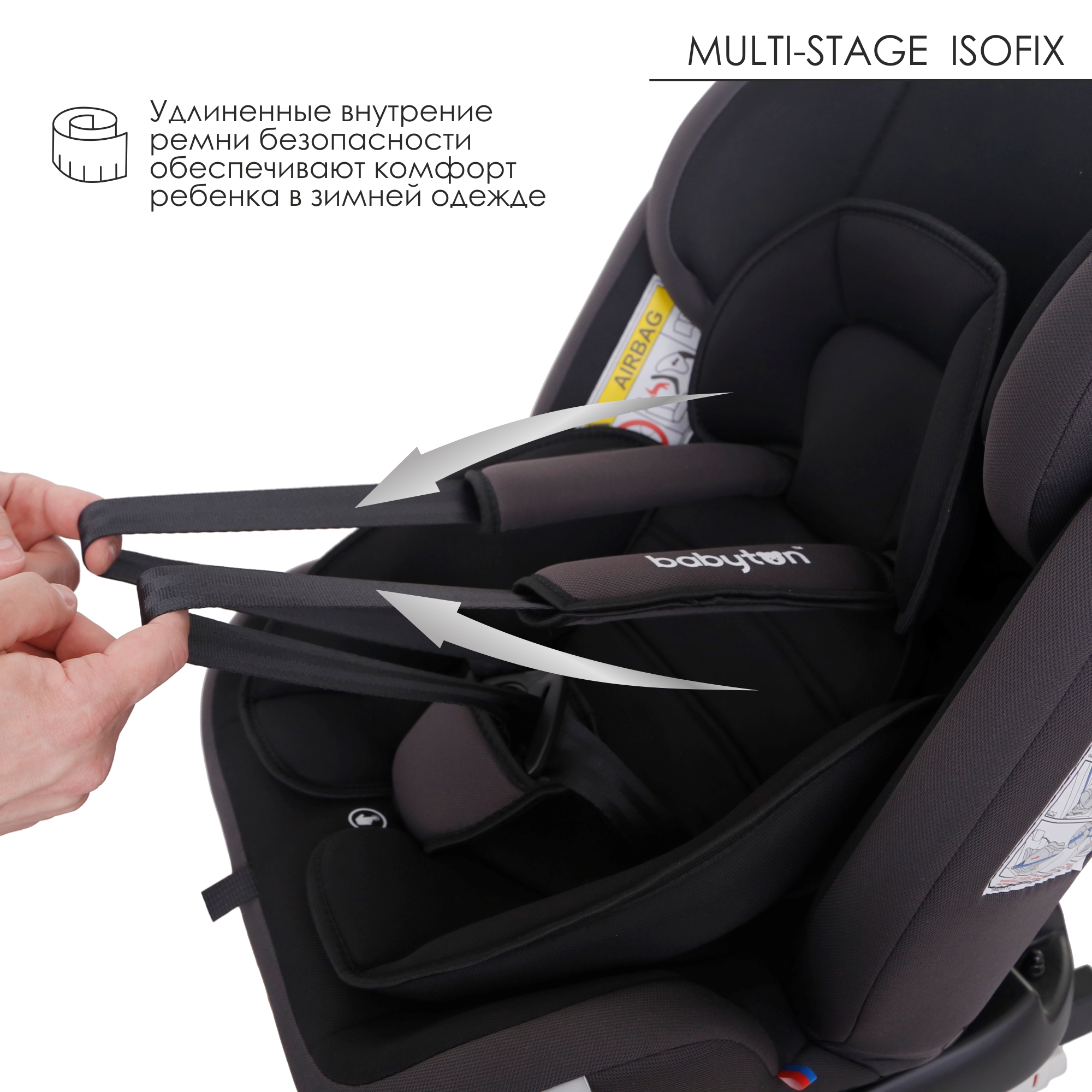 Автокресло Babyton Multi-Stage ISOFIX Black-Grey - фото 14