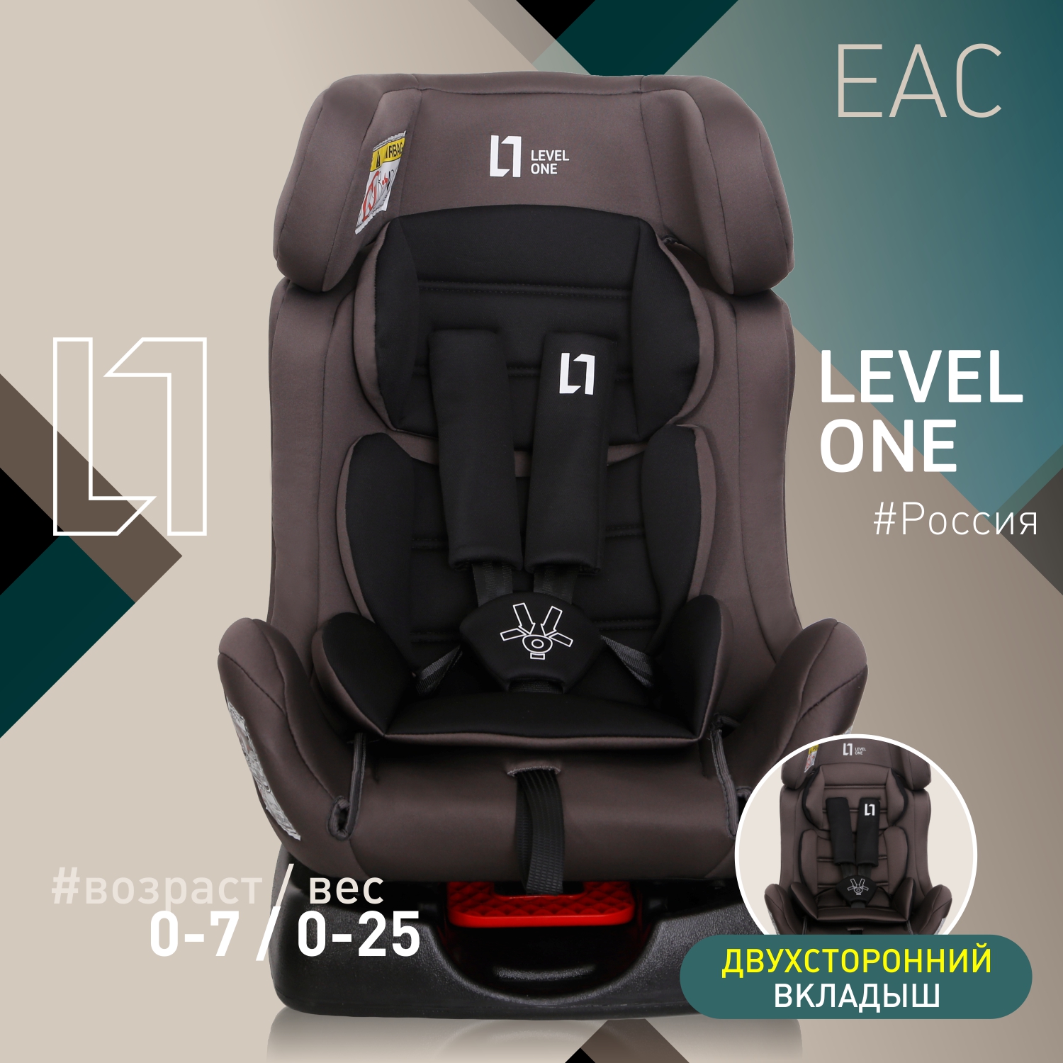 Детское автокресло Еду-Еду KS 719 гр.0+/I/II серия Level One graphite - фото 1