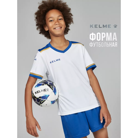 Футболка и шорты KELME