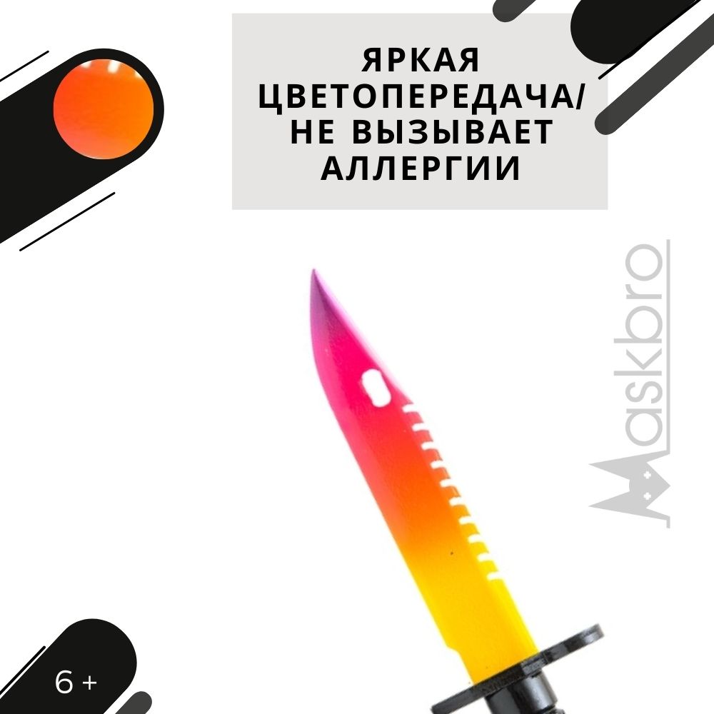 Штык-нож MASKBRO Байонет М-9 Градиент - фото 7