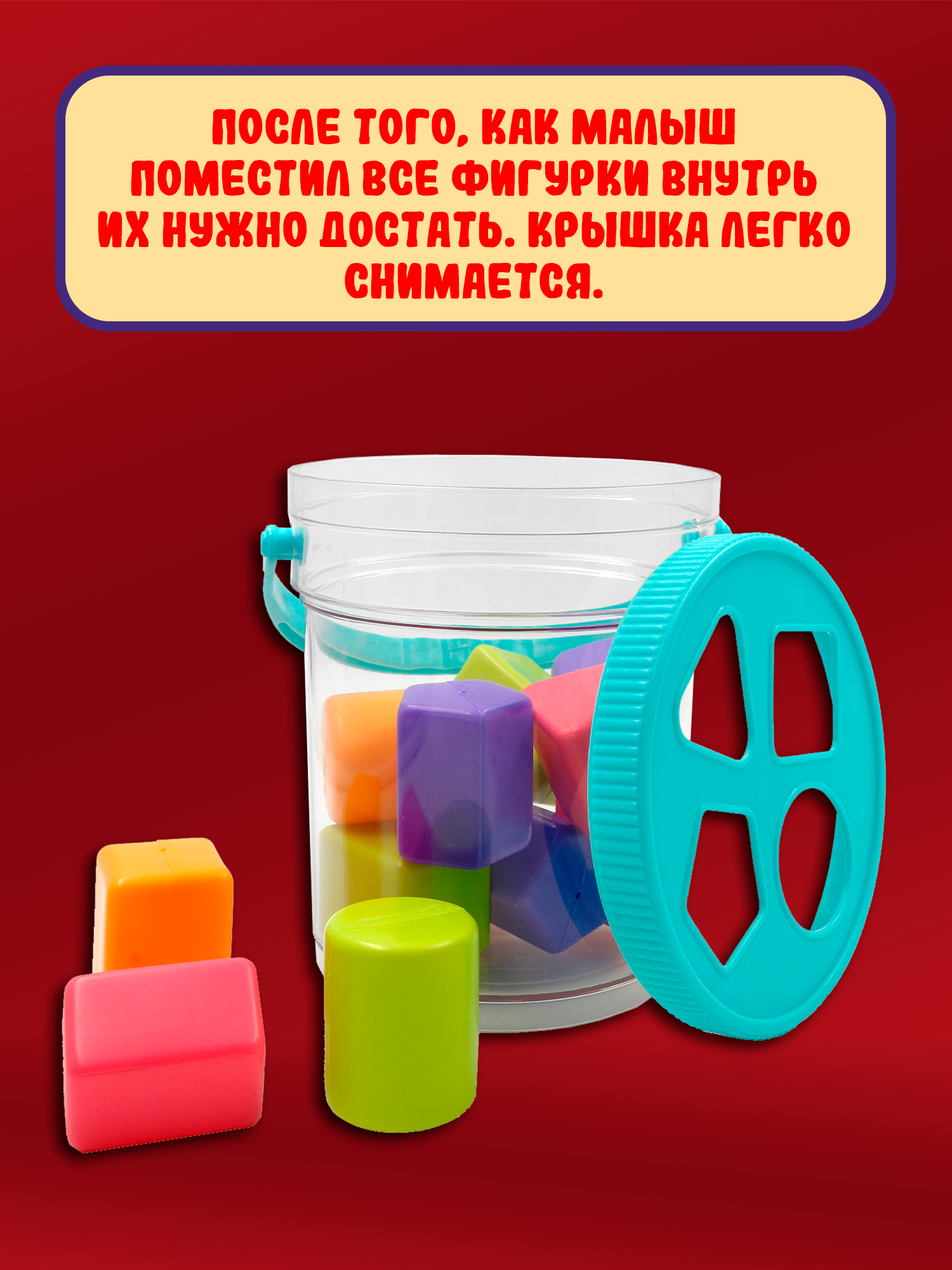 Сортер Red box геометрические фигуры - фото 6