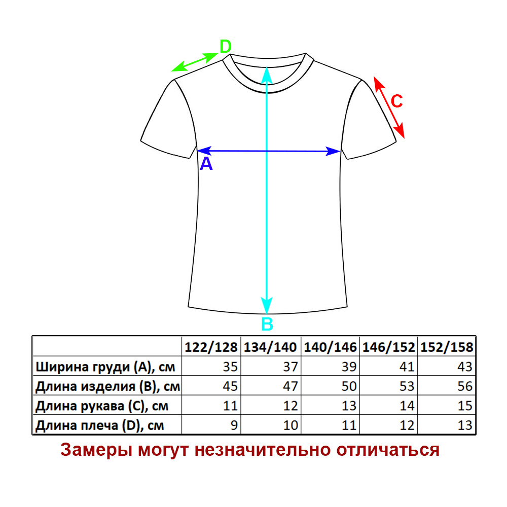 Футболка Veresk 23A216A-B39 - фото 2