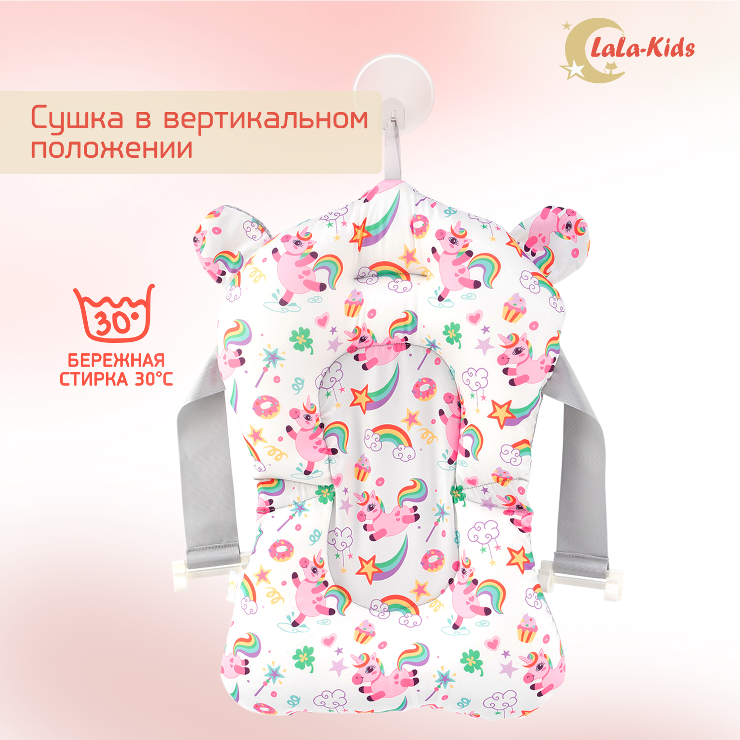 Детская ванночка LaLa-Kids складная с матрасиком для купания новорожденных - фото 18