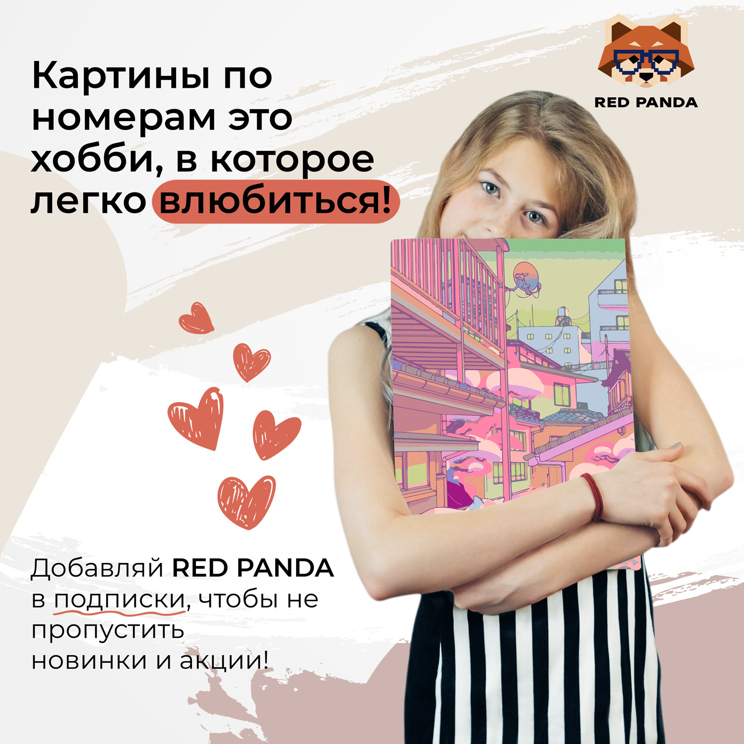 Картина по номерам 30*40 Red Panda Кот Неко Япония - фото 8