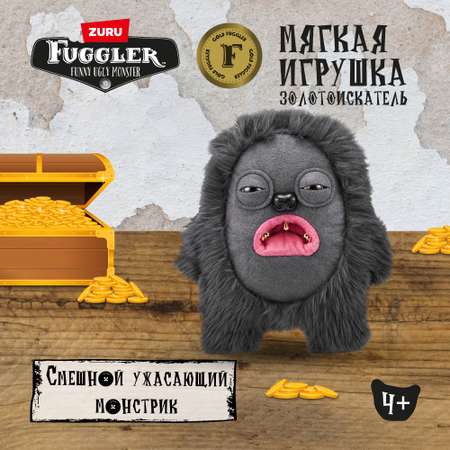 Игрушка мягкая FUGGLER Series 1 Hedge grog - eyes and teeth 15708M