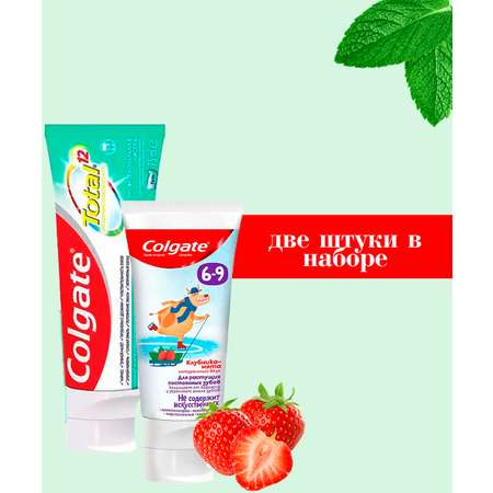 Набор зубных паст Colgate детских Клубника-мята 6-9 лет и взрослой Проф-чистка гель