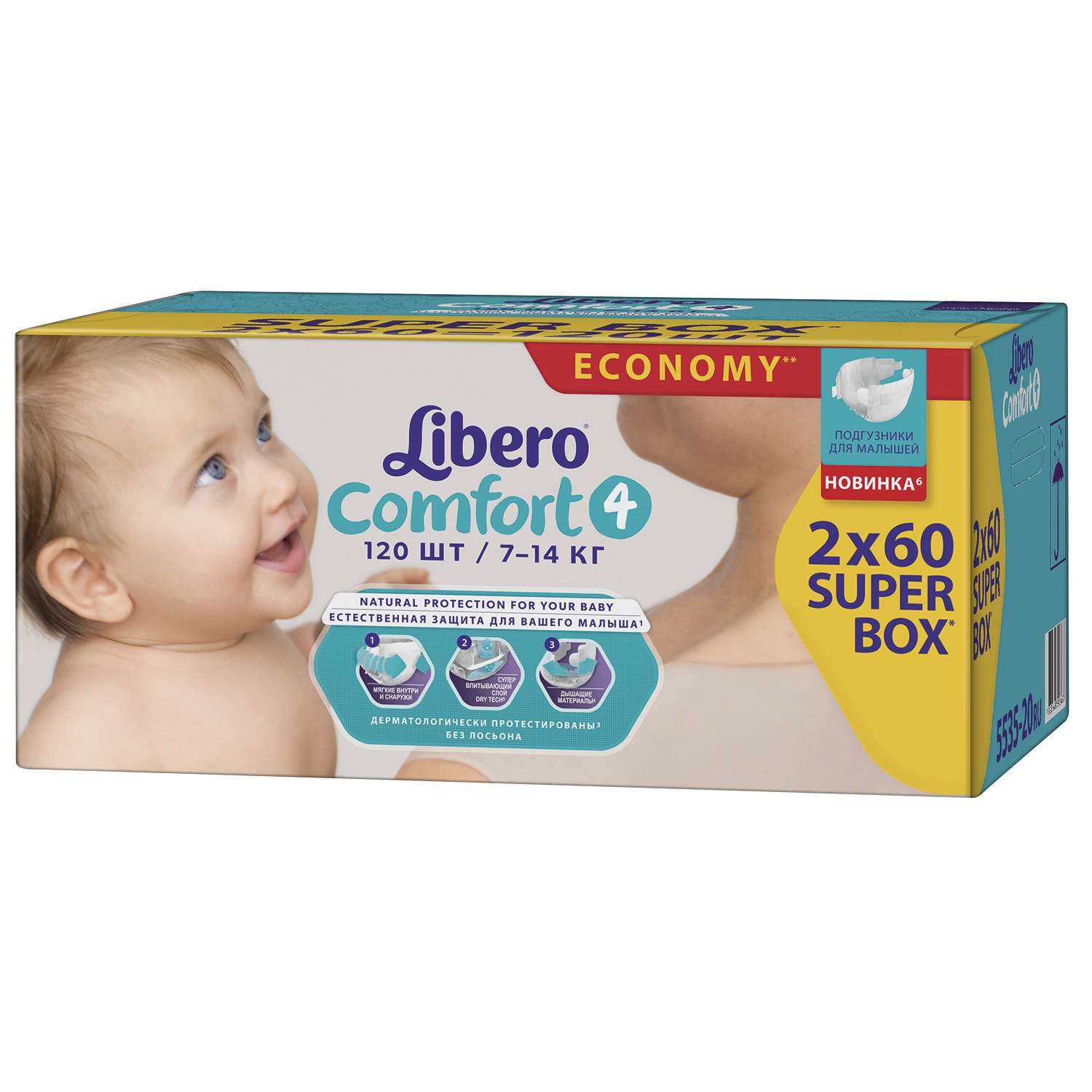 Подгузники Libero Comfort 4 7-14кг 120шт - фото 2