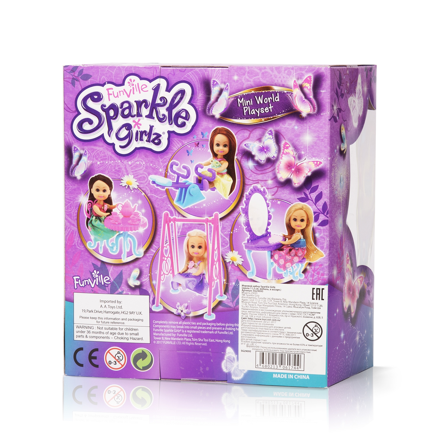 Игровой набор Zuru Sparkle Girlz кукла 11 см мебель фиолетовый SG29095//фиолетовый - фото 6