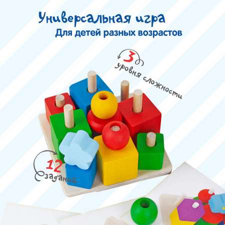 Пирамидка Краснокамская игрушка Геометрическая полянка