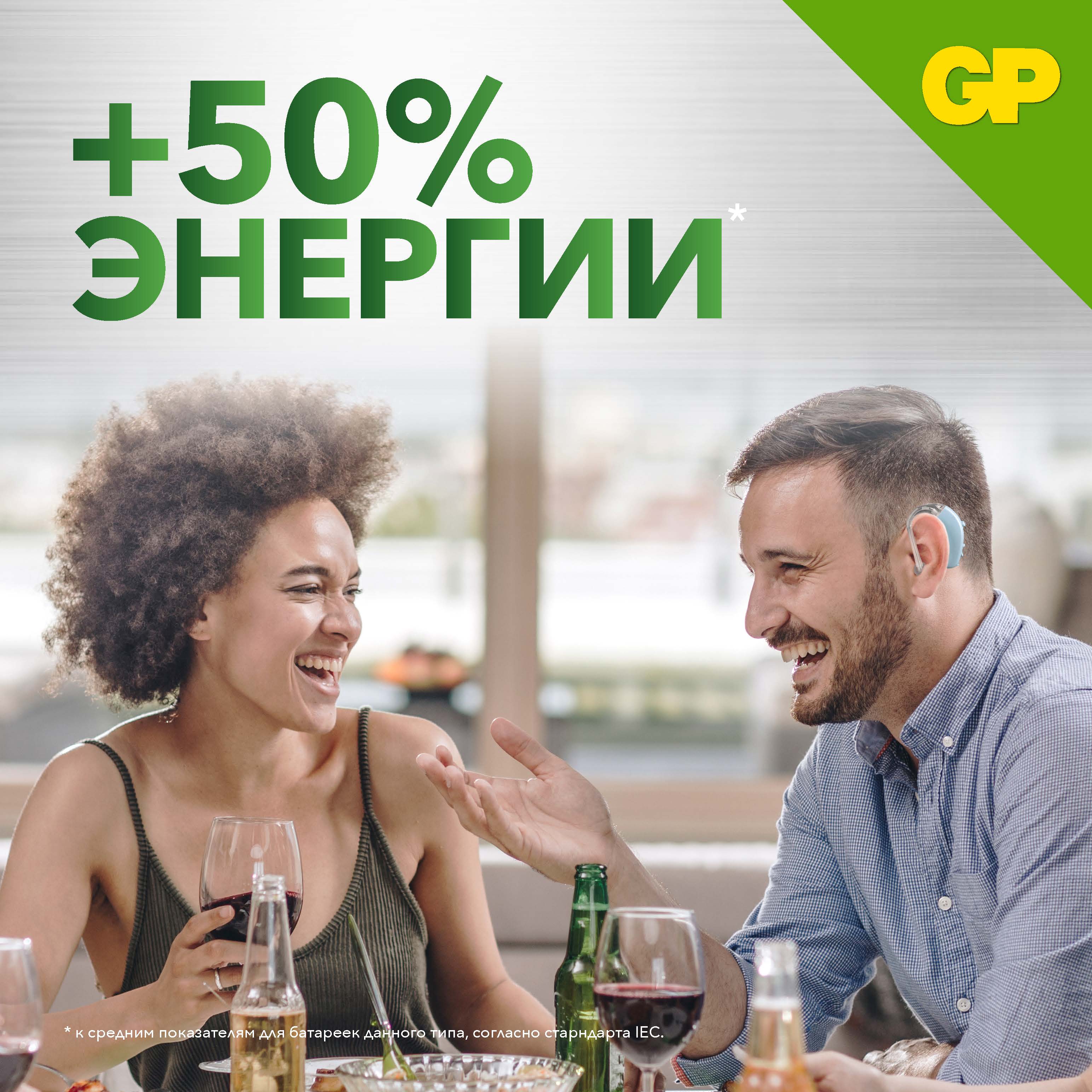 Батарейки GP для слуховых аппаратов серии Hearing Aid ZA13-D6 60 штук - фото 10