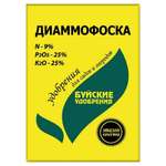 Удобрение Буйские удобрения Диаммофоска для всех типов почв 0.9кг