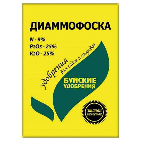 Удобрение Буйские удобрения Диаммофоска для всех типов почв 0.9кг