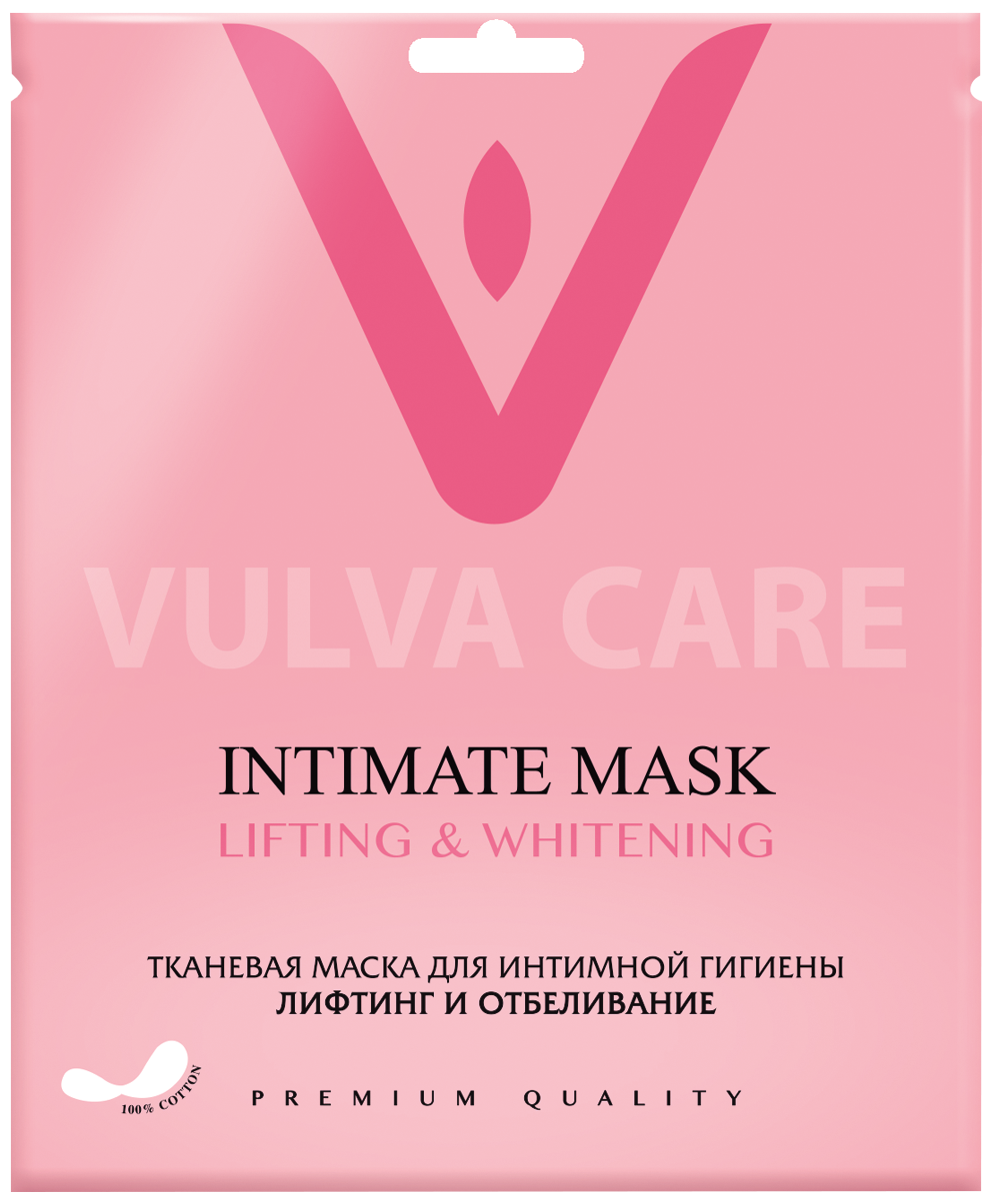 Маска для интимной гигиены Vulva Care тканевая Лифтинг и отбеливание - фото 1