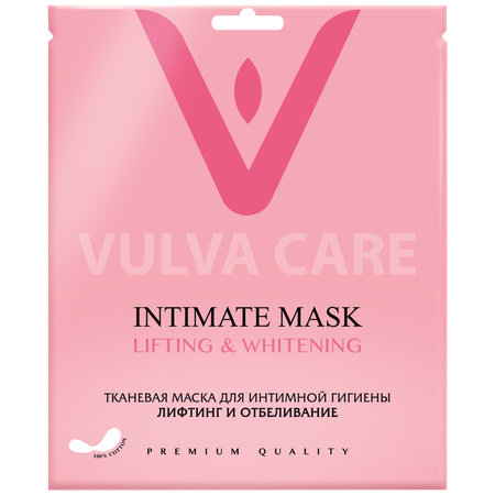 Маска для интимной гигиены Vulva Care тканевая Лифтинг и отбеливание