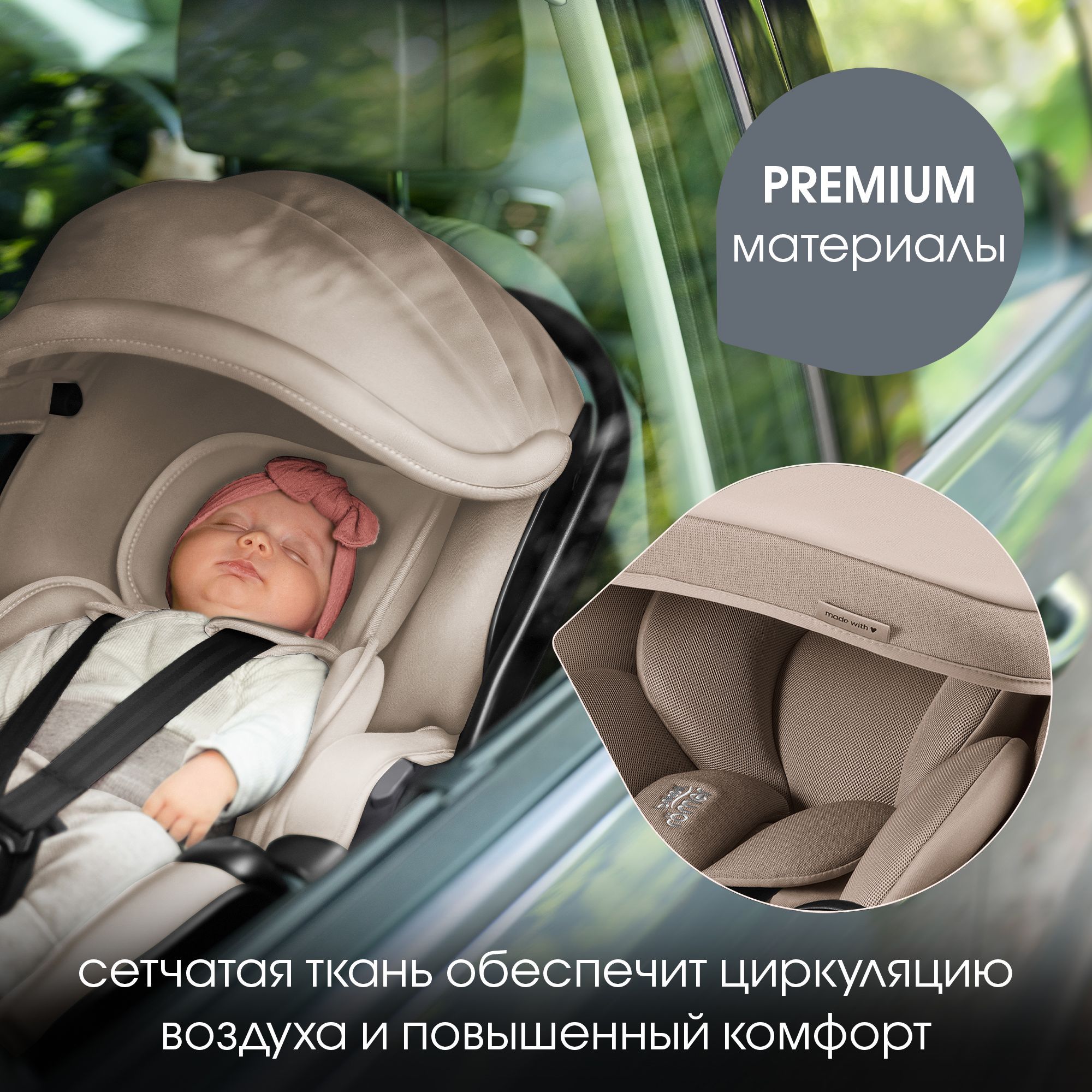 Детское автокресло Britax Roemer Baby-Safe Pro Style Teak - фото 9