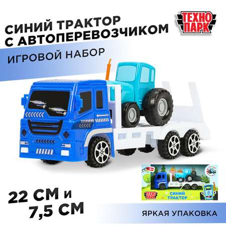 Трактор Технопарк Синий трактор синий