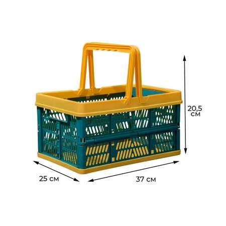 Ящик для хранения ZDK Homium цвет зеленый/желтый складной с ручками