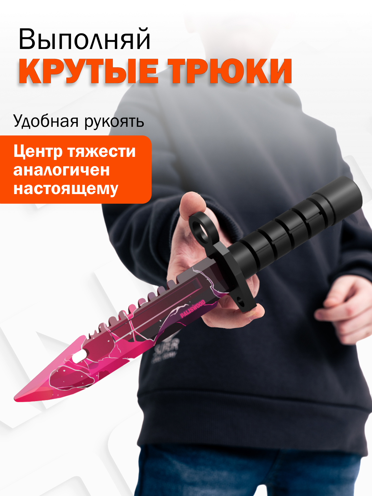 Нож PalisWood Counter-Strike - фото 2