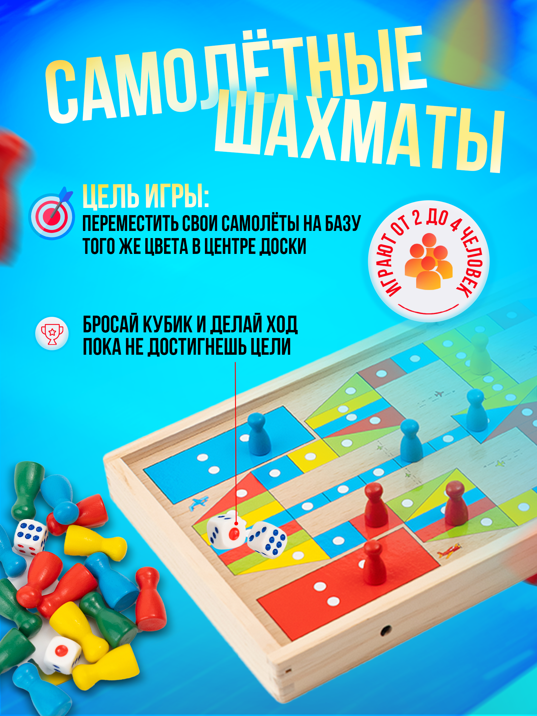 Настольная спортивная игра Ma-Mi Toys аэрохоккей вышибалы футбол - фото 5