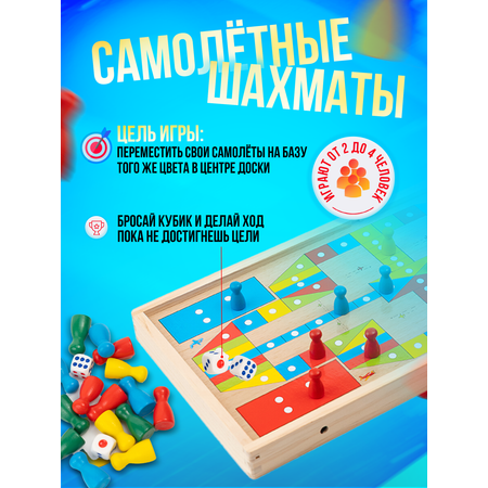 Настольная спортивная игра Ma-Mi Toys аэрохоккей вышибалы футбол