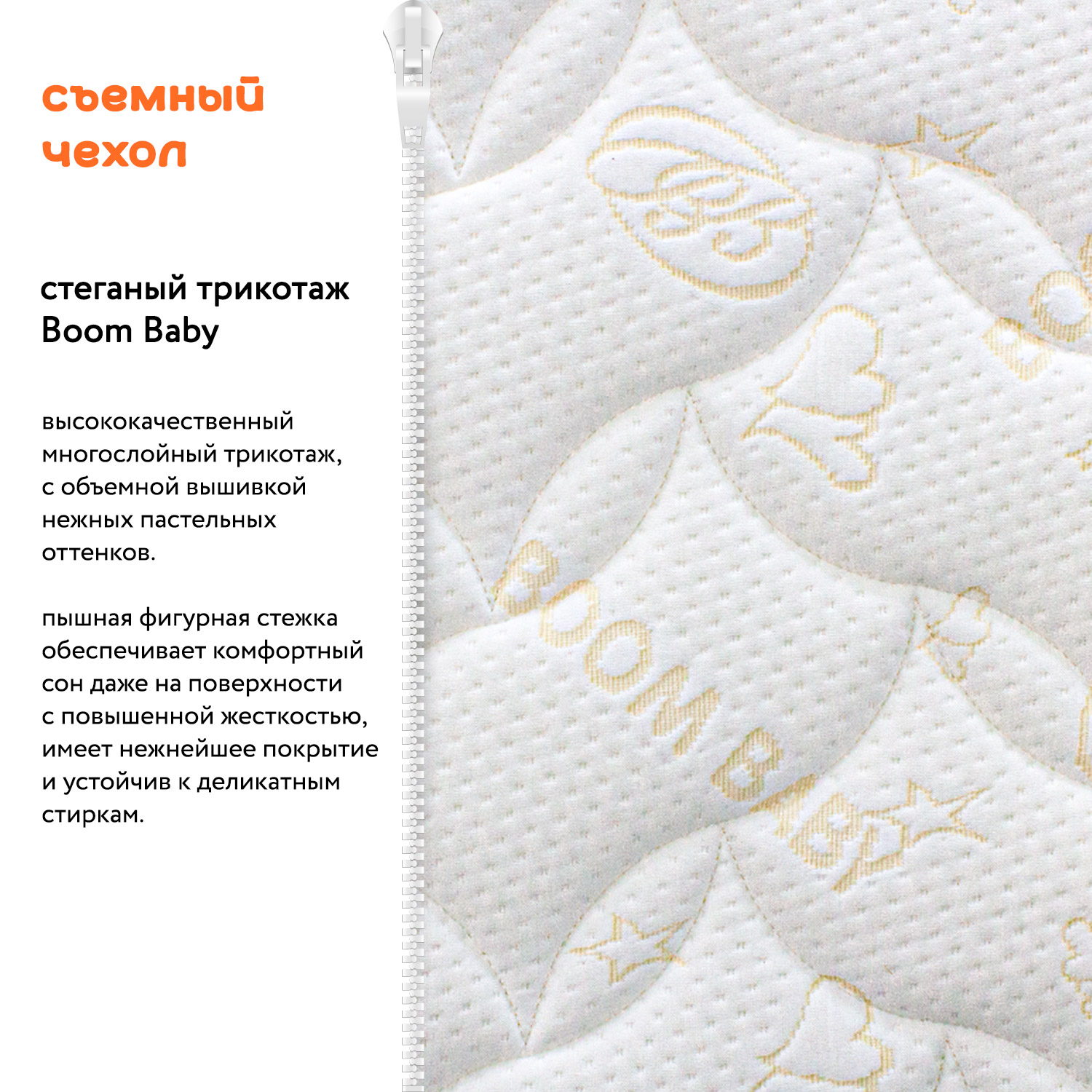 Матрас NB Eco Sleep 120х60 см Boom Baby для детской кроватки - фото 10