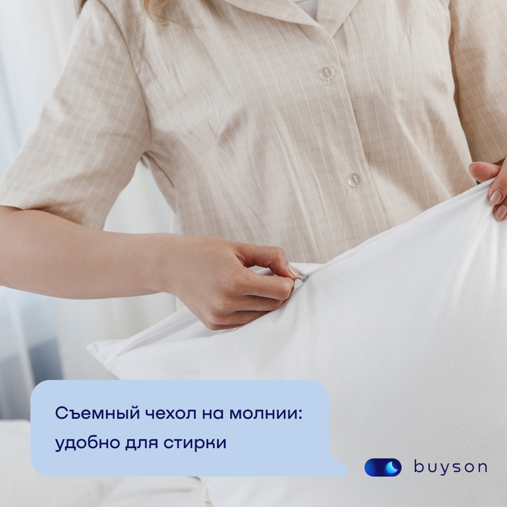 Анатомическая набивная подушка buyson BuyDream 50х70 см высота 19 см - фото 10