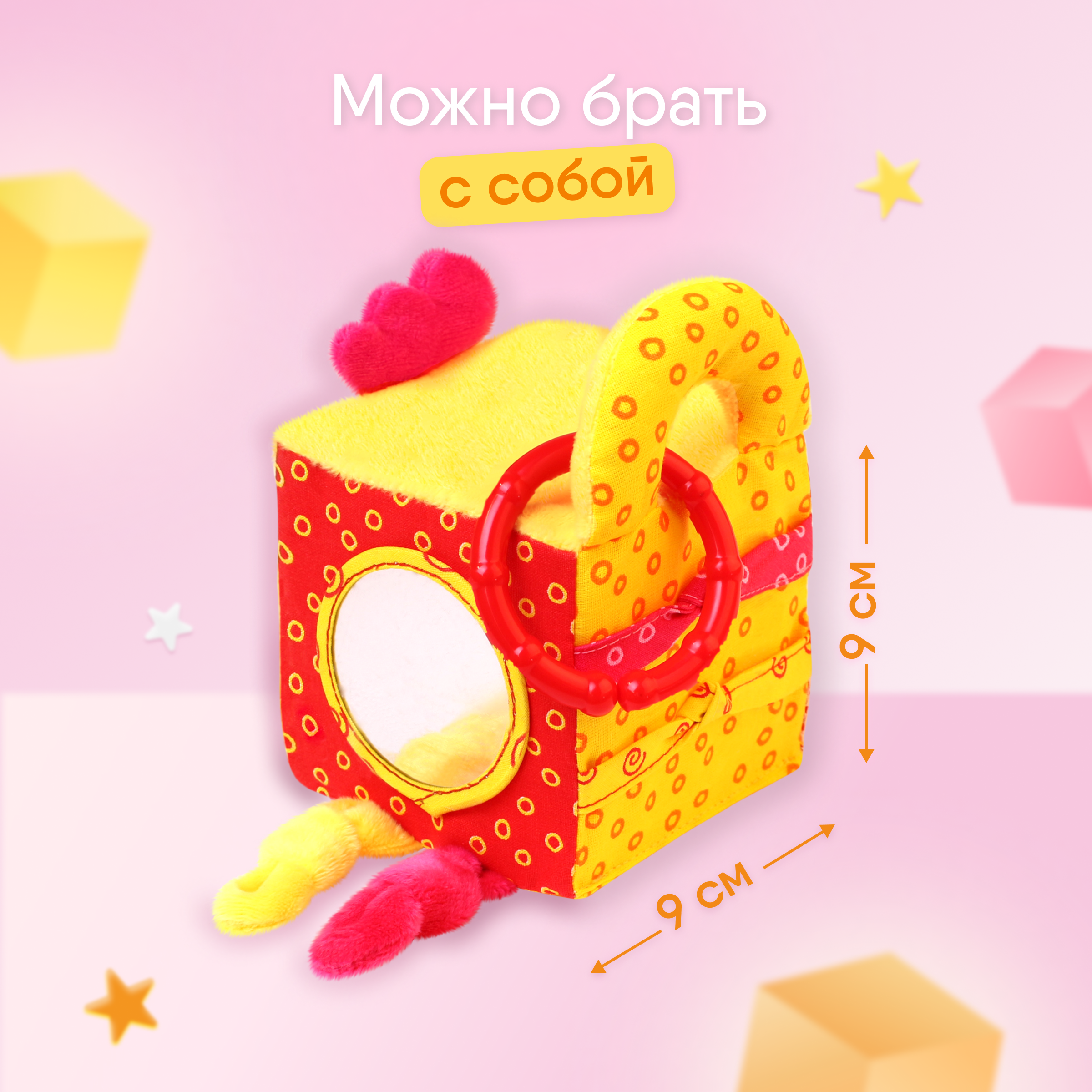 Игрушка развивающая Мякиши кубик мягкий цыплёнок Бро - фото 6