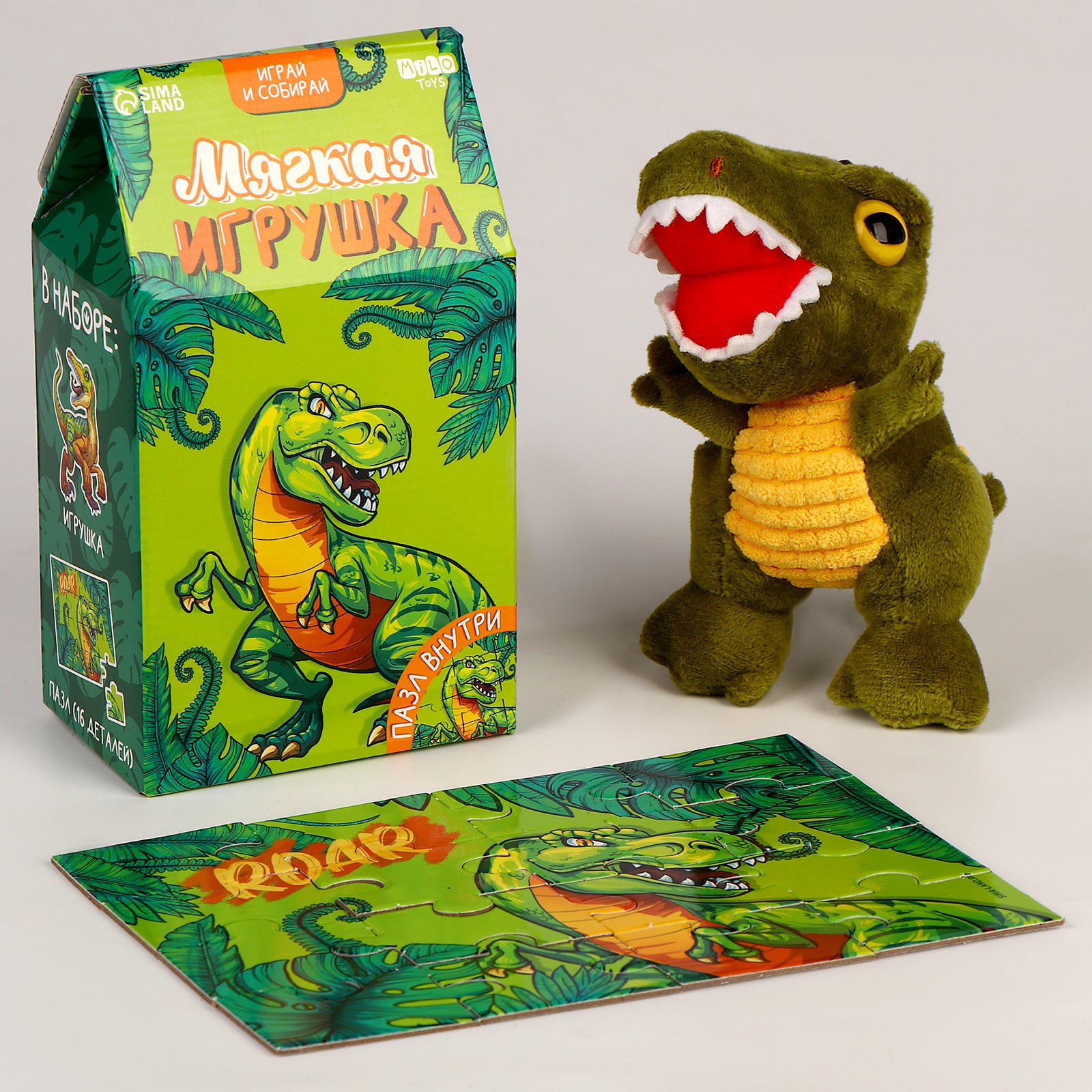 Пазлы с мягкой игрушкой Milo Toys «Динозавр» - фото 2