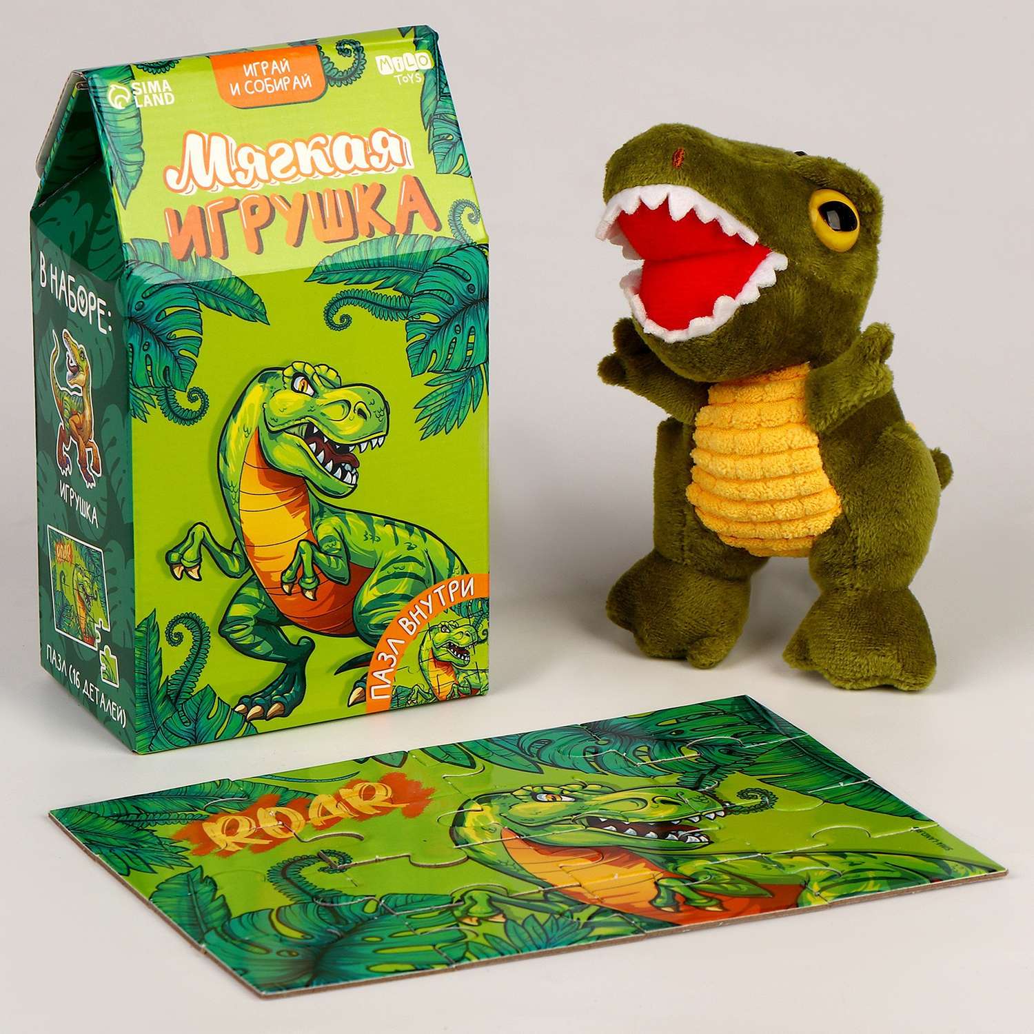 Набор Milo Toys мягкая игрушка с пазлами «Динозавр» - фото 3