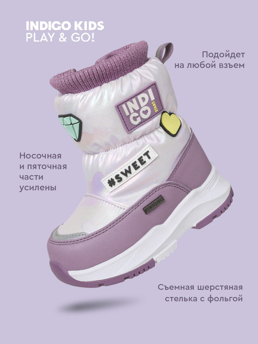 Сапоги Indigo kids 71-0008B - фото 6